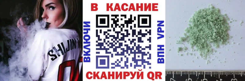 Бошки Шишки Муром