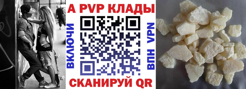 Альфа ПВП Соль  Муром 