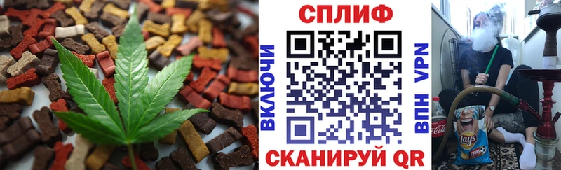 ОМГ ОМГ ТОР Муром Canna-Cookies конопля как найти закладки