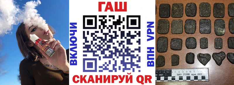 Гашиш hashish  где можно купить   Муром 