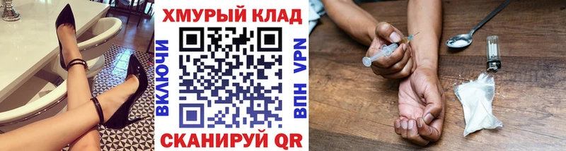 ГЕРОИН герыч  Муром 