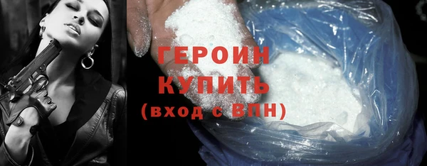 героин Алексеевка