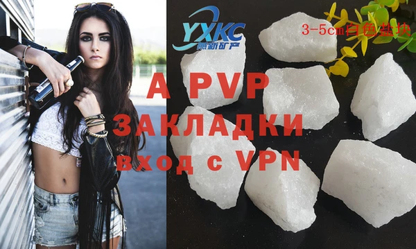 Альфа ПВП Алзамай