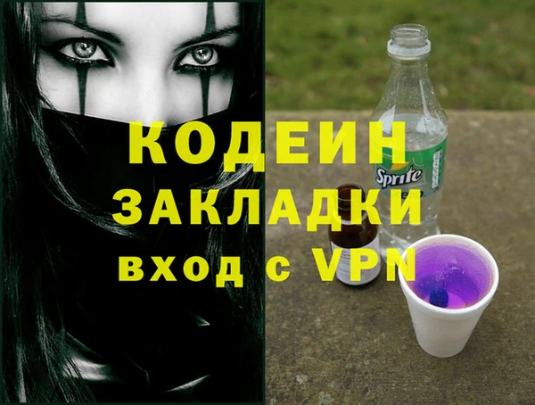 Альфа ПВП Алзамай