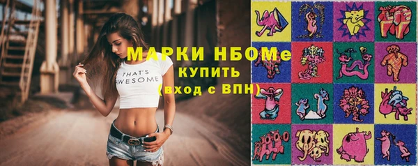 прущие крисы Алексин