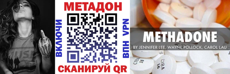 МЕГА рабочий сайт Муром МЕТАДОН VHQ купить наркоту