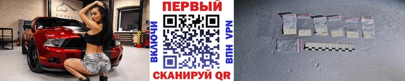 Метамфетамин мет  Муром 