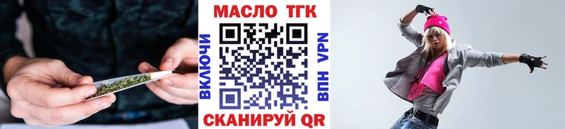 ТГК вейп  купить наркоту  Муром 